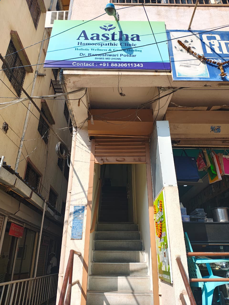 WhatsApp Image 2025-12-24 at 12.40.18 PM